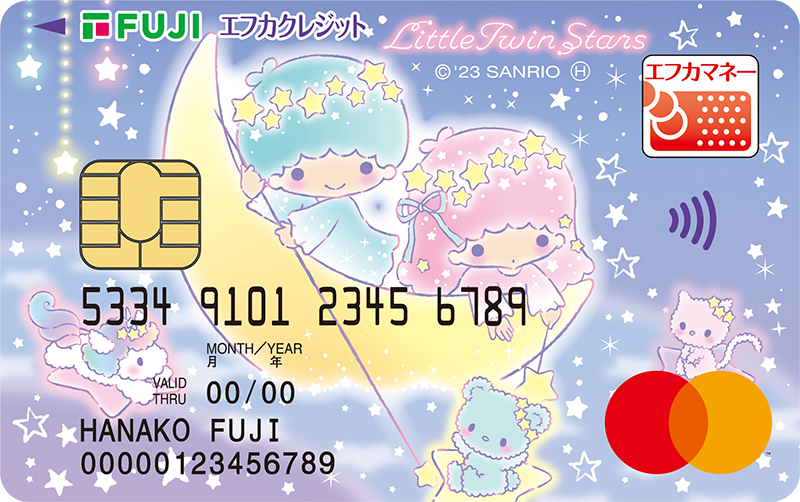 エフカクレジットカードMastercard キキ＆ララ