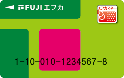 エフカマネー付きポイントカード