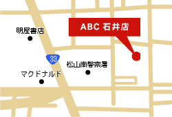 ABC石井店