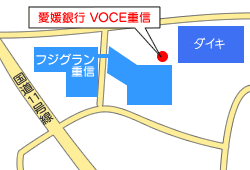（株）愛媛銀行　VOCE重信