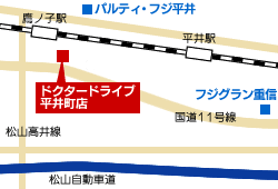 三原産業（株） ドクタードライブ平井町店