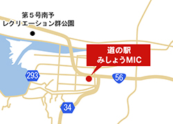 道の駅みしょうMIC