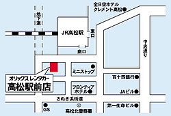 (株)オリックスレンタカー四国　高松駅前店